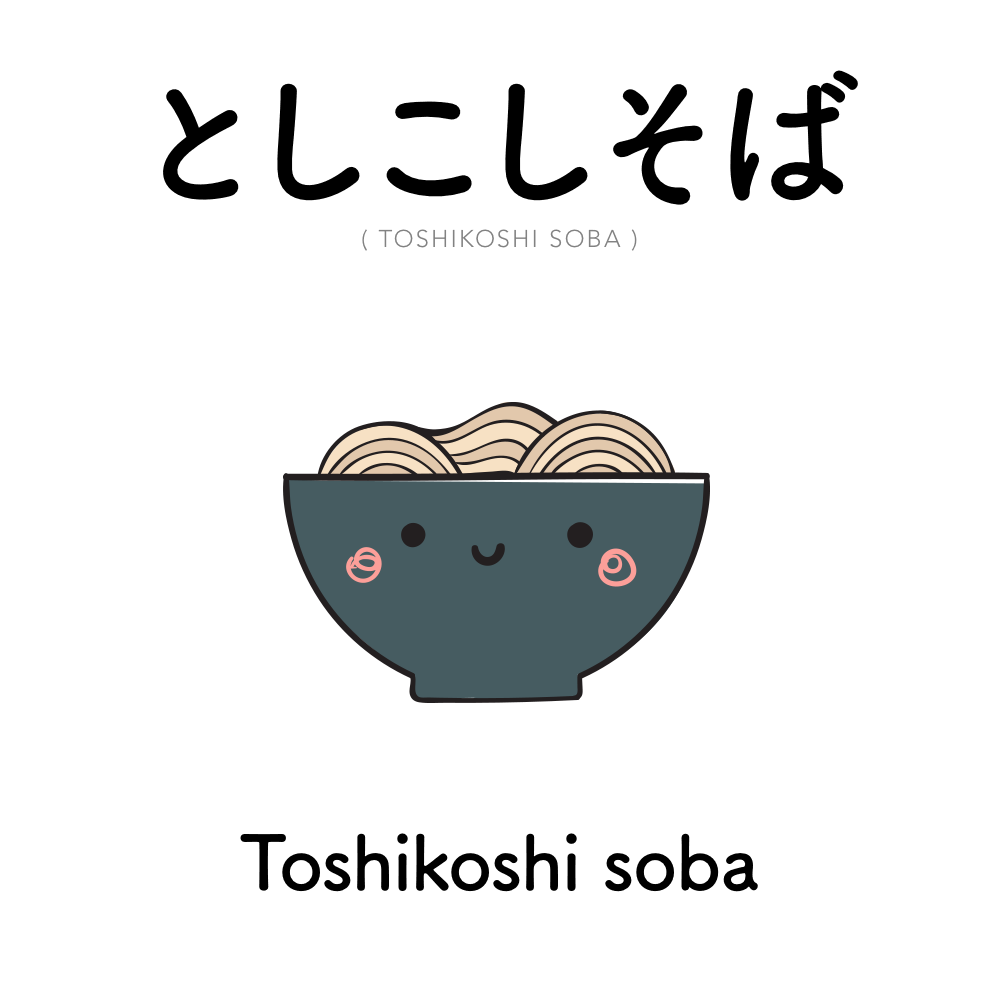 A happy, animated rendition of soba noodles representing "ToshiKoshi Soba" The Soba of the New Year